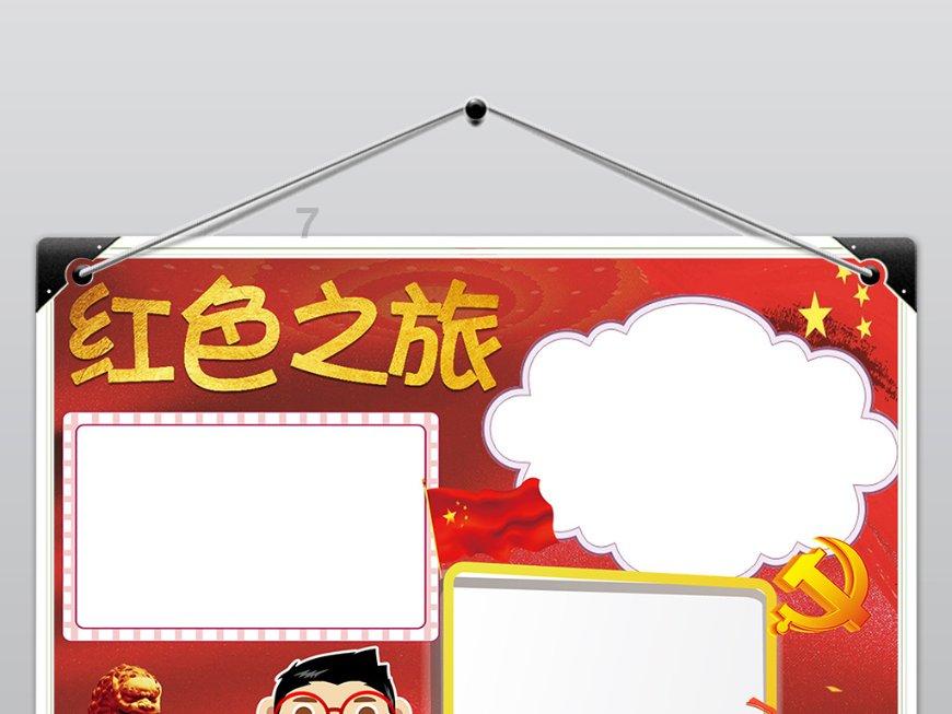 芭比滑稽服装