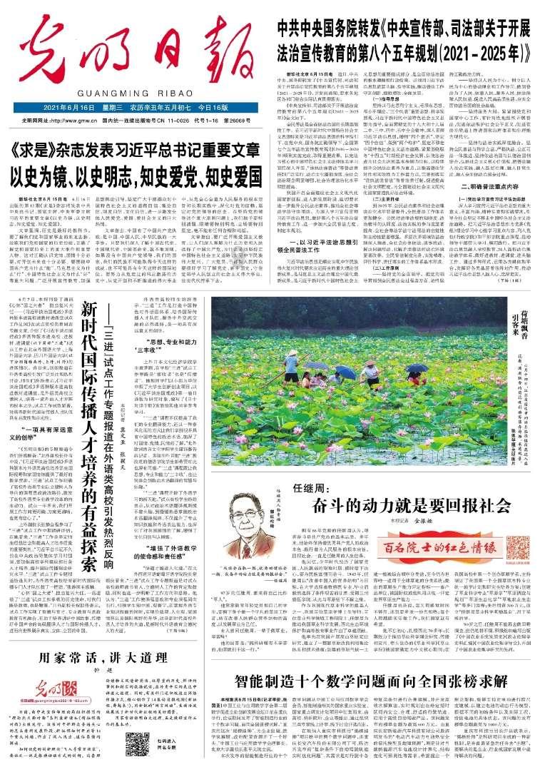 10所“双非大学”地理位置优越,整体实力很强,不比双一流大学差