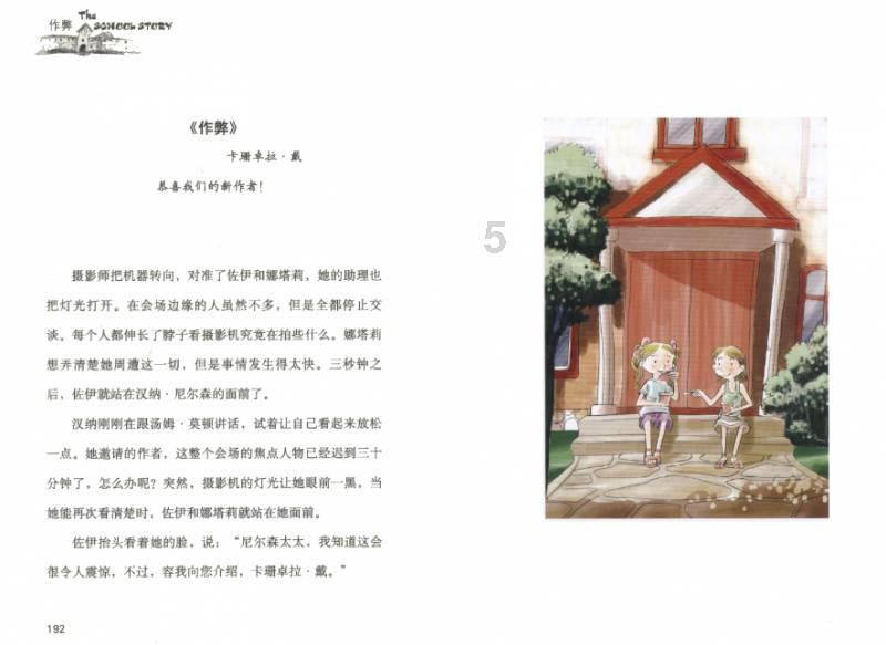 中央军委举行慰问驻京部队老干部迎新春文艺演出